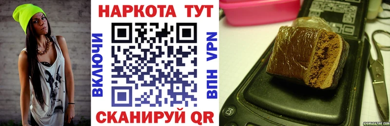 Названия наркотиков Городовиковск КОКАИН кракен ссылки Марихуана