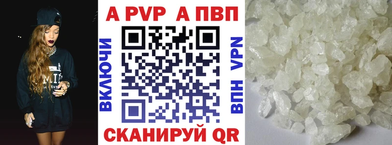 Alfa_PVP крисы CK  Городовиковск 