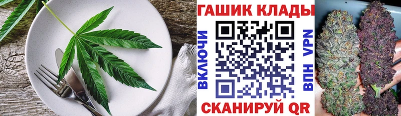 Canna-Cookies марихуана  Городовиковск 