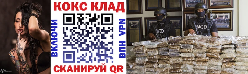 КОКАИН Эквадор  omg как зайти  Городовиковск 