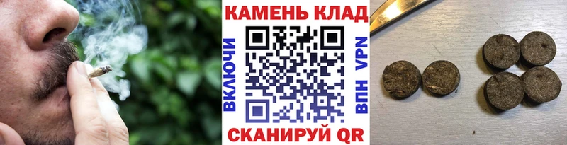 купить наркотик Городовиковск ГАШИШ хэш