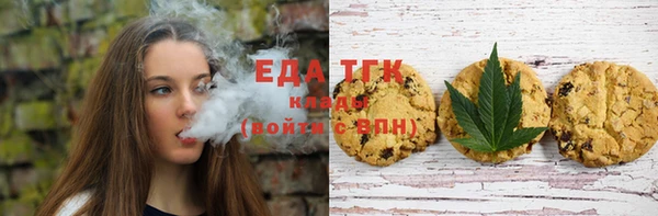 МДМА Балабаново