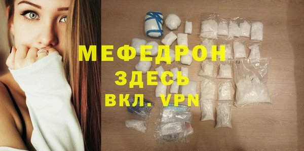 альфа пвп VHQ Балахна