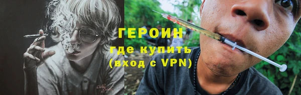 МДМА Балабаново