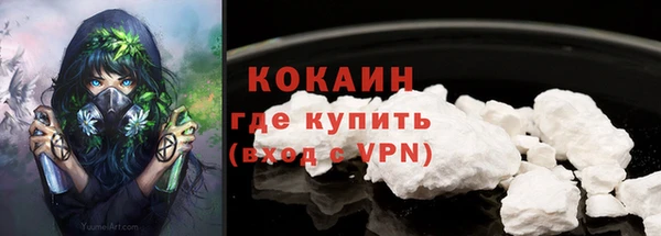тгк Беломорск