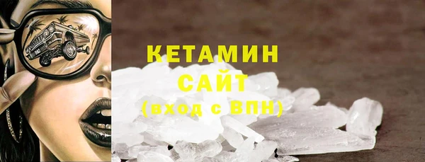 альфа пвп VHQ Балахна