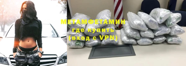 альфа пвп VHQ Балахна