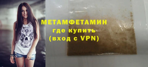спиды Баксан