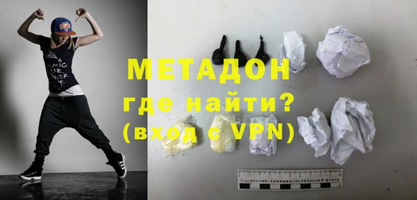 альфа пвп VHQ Балахна