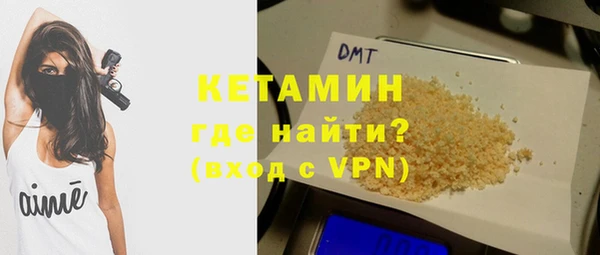 МДМА Балабаново