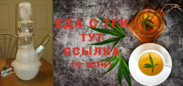 альфа пвп VHQ Балахна