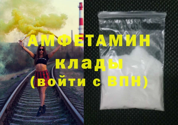 МДМА Балабаново