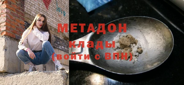 МДМА Балабаново