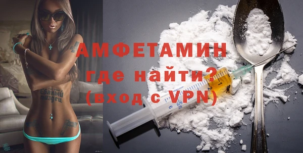 альфа пвп VHQ Балахна