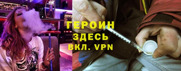 МДМА Балабаново