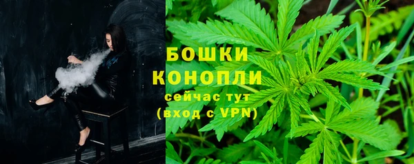 альфа пвп VHQ Балахна