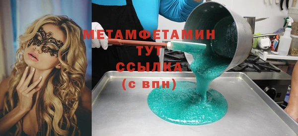 спиды Баксан