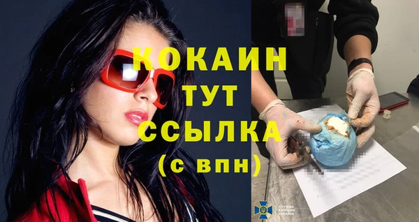 гашишное масло Белоозёрский