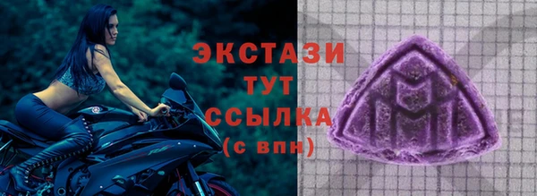 альфа пвп VHQ Балахна
