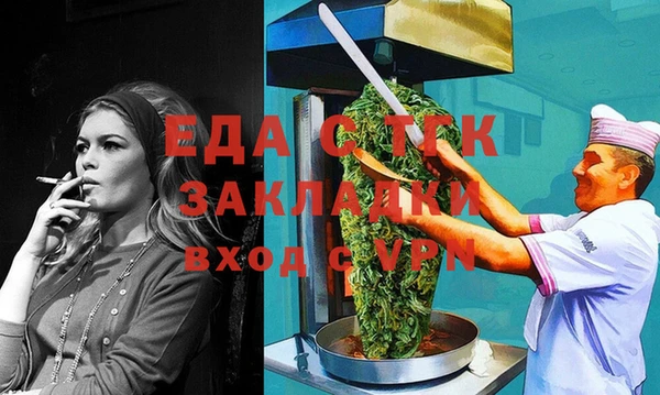 альфа пвп VHQ Балахна