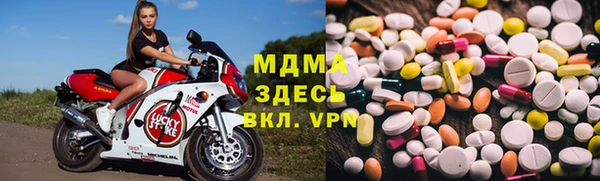 альфа пвп VHQ Балахна