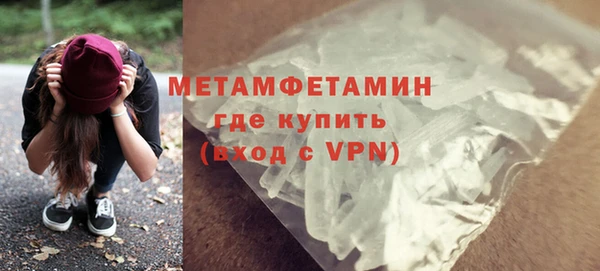 МДМА Балабаново