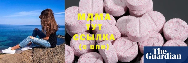 альфа пвп Белокуриха