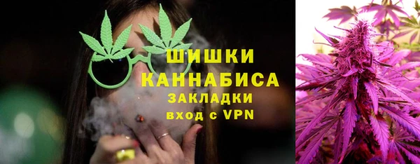 альфа пвп VHQ Балахна