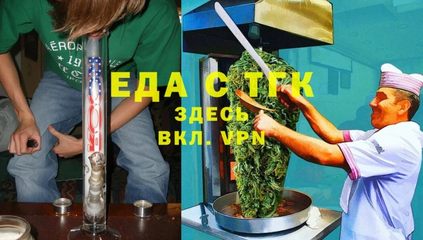 МДМА Балабаново