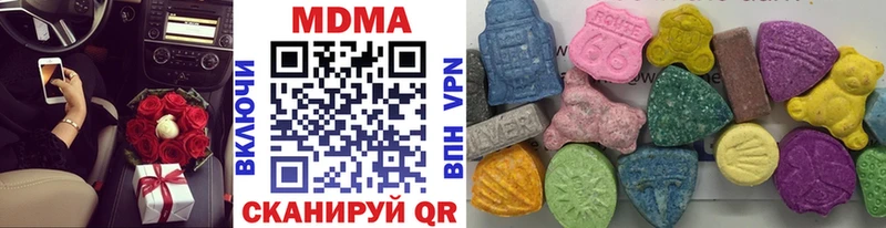 купить   Городовиковск  MDMA Molly 