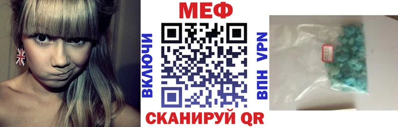 МЯУ-МЯУ кристаллы  где найти наркотики  Городовиковск 