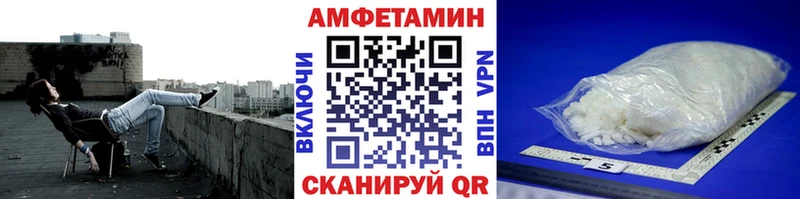blacksprut ТОР  даркнет телеграм  Метамфетамин кристалл  дарнет шоп  Городовиковск 