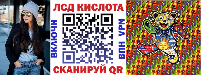 Наркотические марки 1500мкг Городовиковск