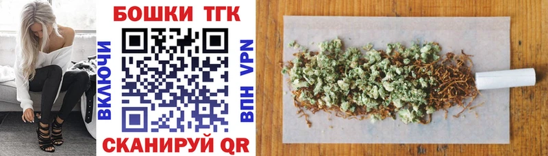 магазин продажи наркотиков kraken вход МАРИХУАНА Ganja Городовиковск
